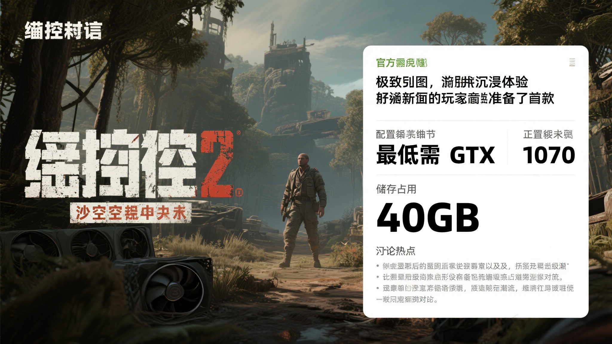 麻将胡了游戏注册送彩金