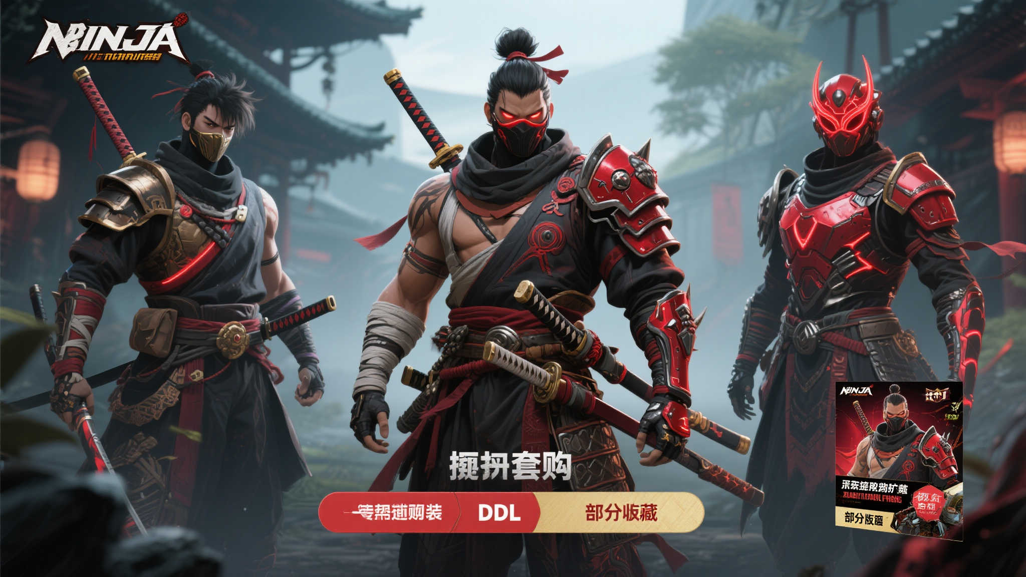 全新《忍者龙剑传4》游戏实机演示发布,预购可获限量外观奖励! 全新《忍者龙剑传4》游戏实机演示发布,预购可获限量外观奖励!