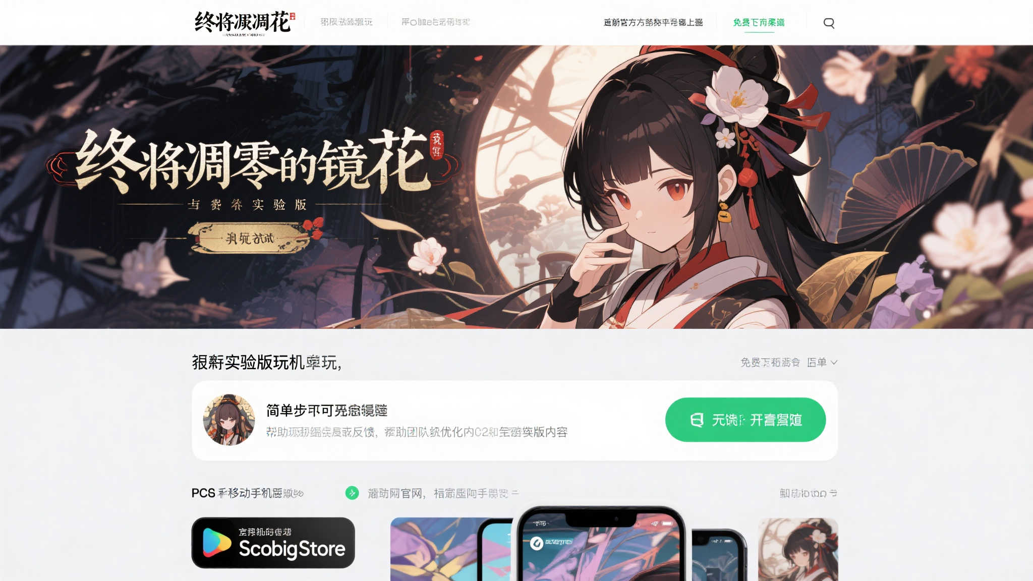 麻将胡了游戏注册送彩金