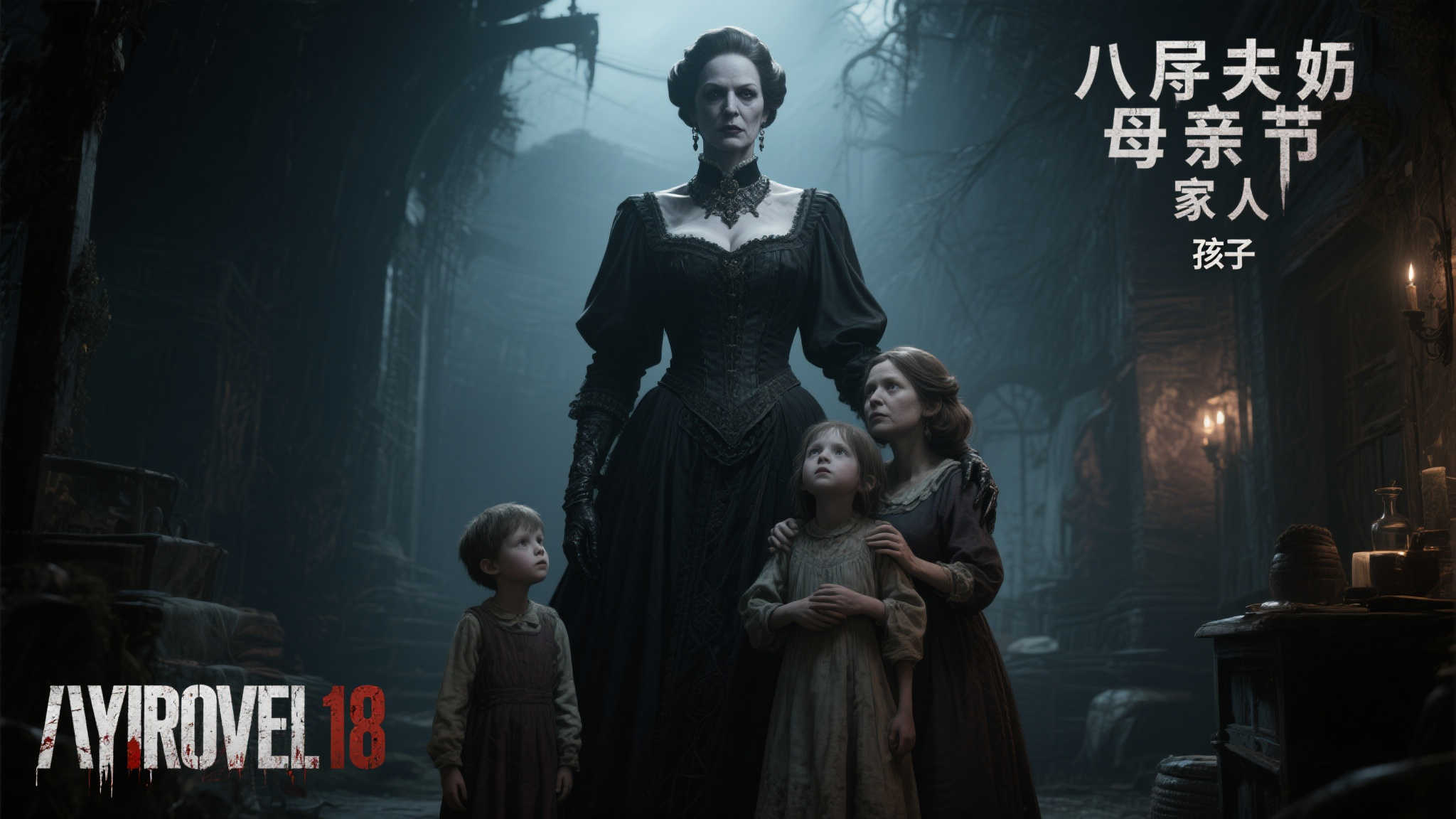 母亲节特别献礼！《生化危机》官推展示八尺夫人母爱风采！